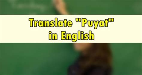 english of puyat